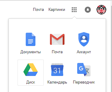 Приложения谷歌